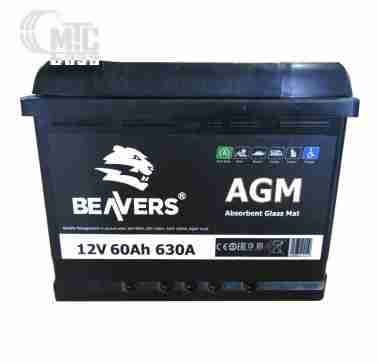 Аккумуляторы Аккумулятор Beavers 6СТ-60 AGM АзЕ R (L2 56002)   630A 242x175x190мм  Польша